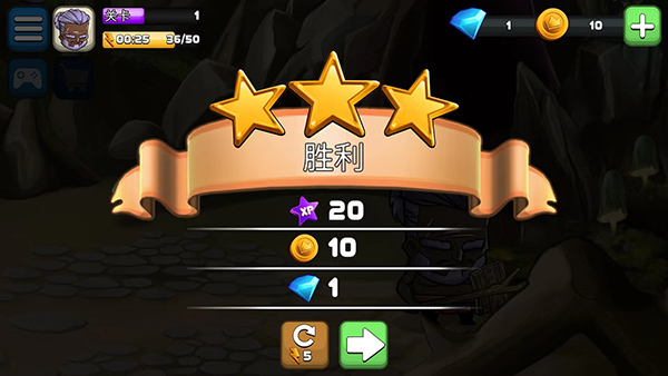 小小角斗士無限靈魂版（2）