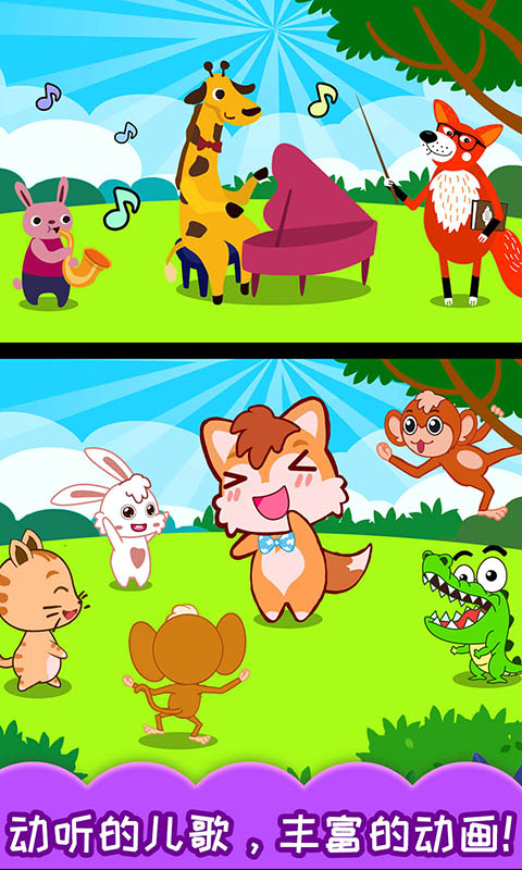 小小音樂家（1）