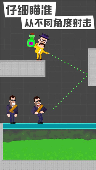 狙擊火柴人手機版（0）