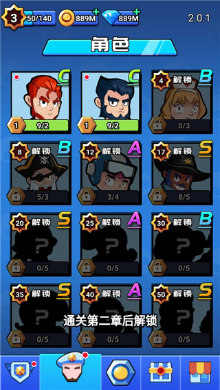 荒野大作戰(zhàn)最新版（1）