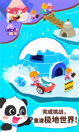 寶寶巴士奇妙連線達(dá)人（3）