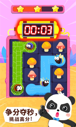 寶寶巴士奇妙連線達(dá)人（0）