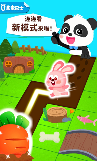 寶寶巴士奇妙連線達(dá)人（2）