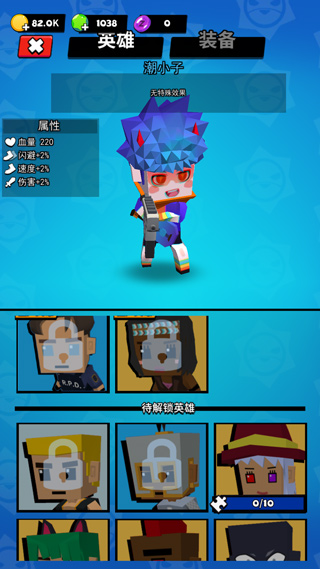 精英特種兵無限金幣版本（3）