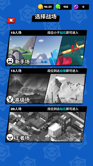 精英特種兵無限金幣版本（0）