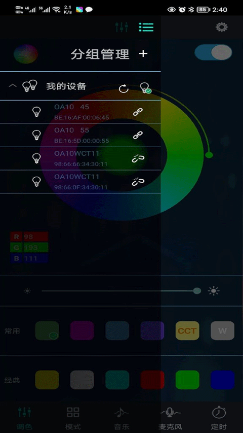幻彩寶蓮燈（1）