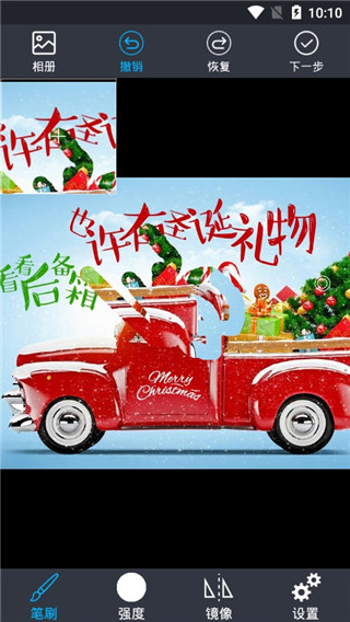 修圖去水印（1）