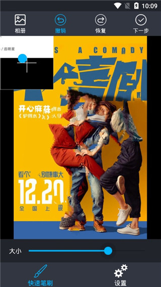 修圖去水?。?）