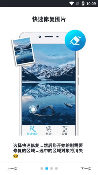 修圖去水印（3）