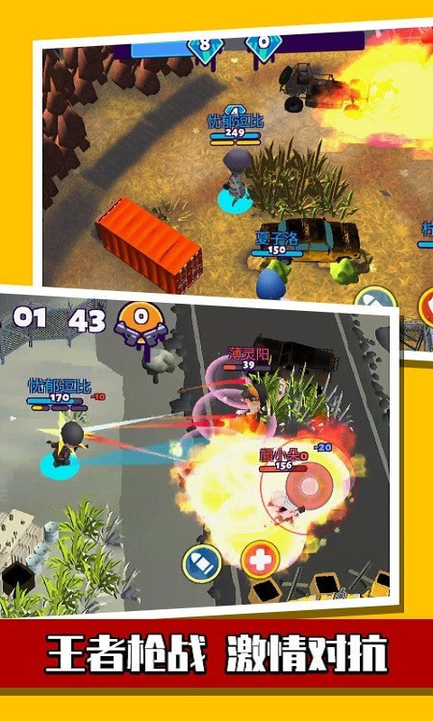 萌蛋護(hù)衛(wèi)隊(duì)（1）