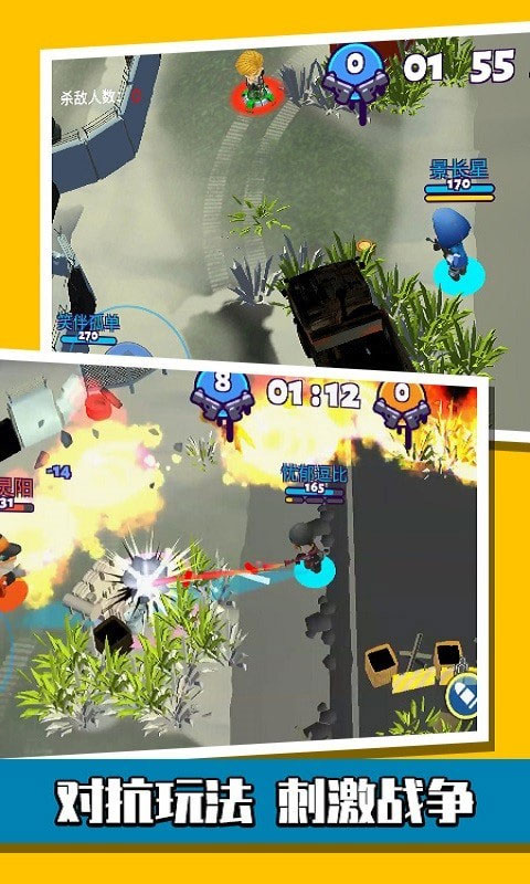 萌蛋護(hù)衛(wèi)隊(duì)（0）