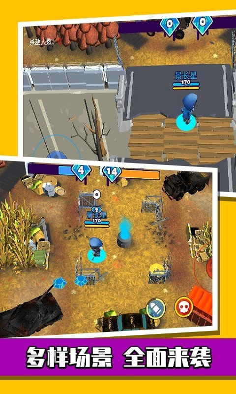 萌蛋護(hù)衛(wèi)隊(duì)（2）