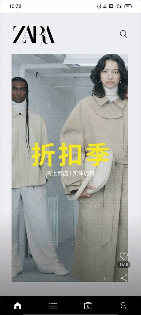 zara（3）