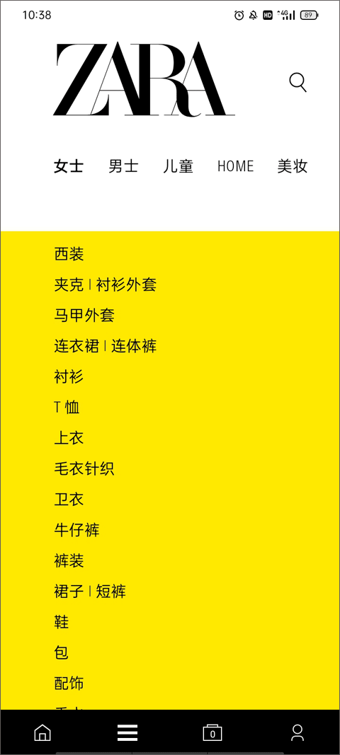 zara（0）