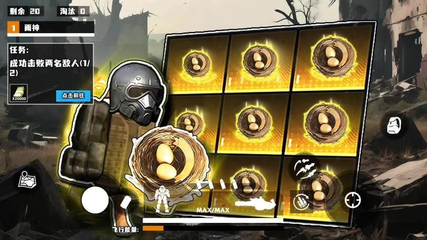 貓狗地鐵黃金鳥(niǎo)窩（2）