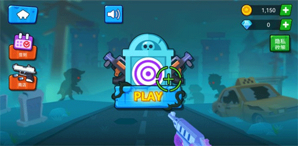 僵尸炸翻天（2）