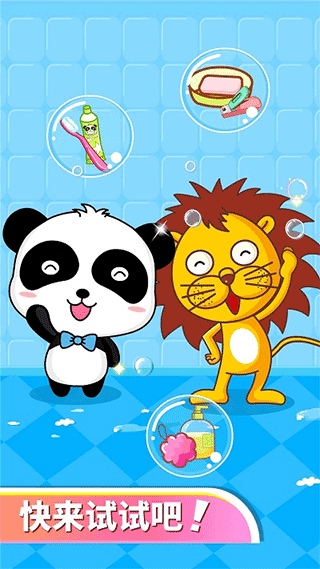 寶寶巴士寶寶愛衛(wèi)生（4）