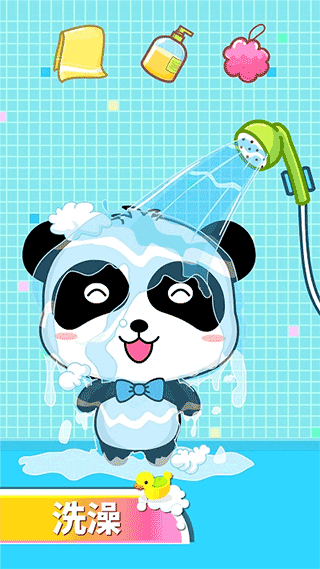 寶寶巴士寶寶愛衛(wèi)生（1）