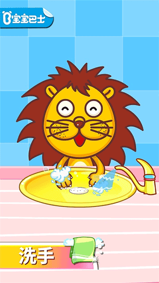 寶寶巴士寶寶愛衛(wèi)生（2）
