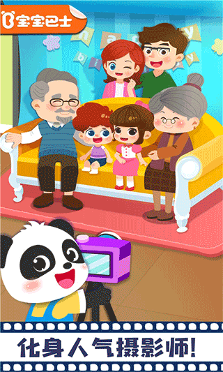 寶寶巴士摩登照相館（3）