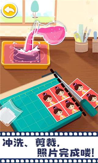 寶寶巴士摩登照相館（1）