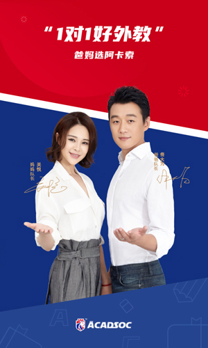 阿卡索英語(yǔ)（0）