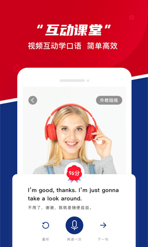 阿卡索英語(yǔ)（2）