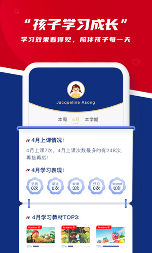 阿卡索英語(yǔ)（4）