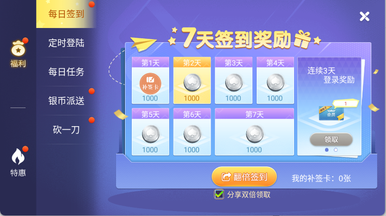 博雅淄博棋牌（2）