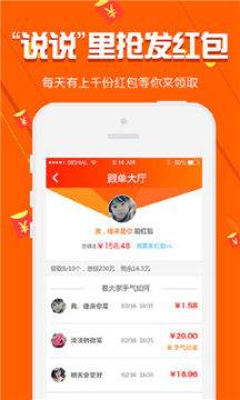 挑碼助手2026版官方（0）