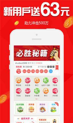 挑碼助手2026版官方（1）