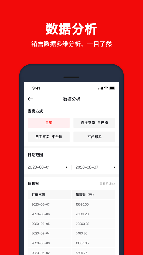 紅布林開店寶（2）