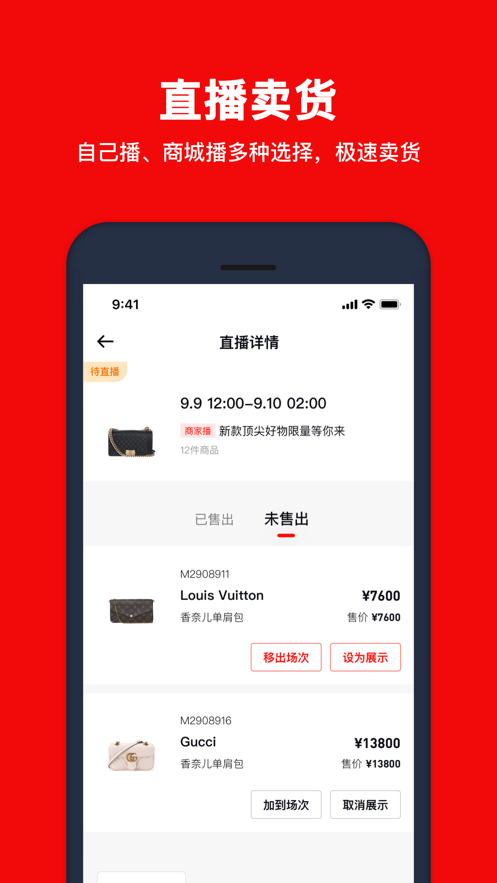 紅布林開店寶（3）