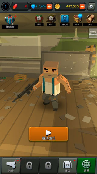 傳奇槍手內(nèi)置菜單（1）