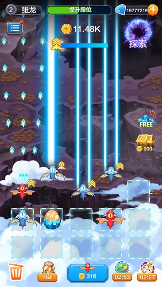 龍之塔防無限金幣（0）