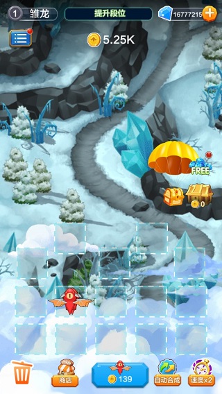 龍之塔防無限金幣（2）