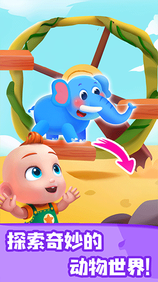 jojo認(rèn)知啟蒙（2）