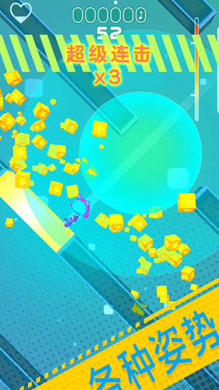 節(jié)奏跳塔（4）