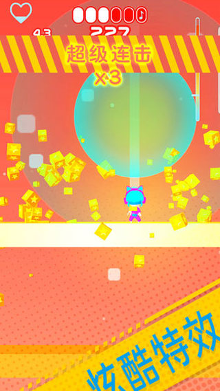 節(jié)奏跳塔（2）