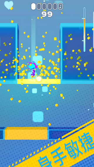 節(jié)奏跳塔（3）