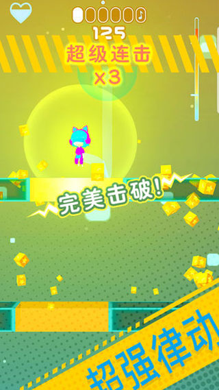 節(jié)奏跳塔（0）