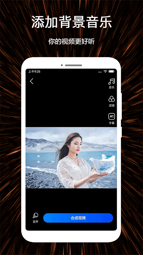 視頻號(hào)制作（2）