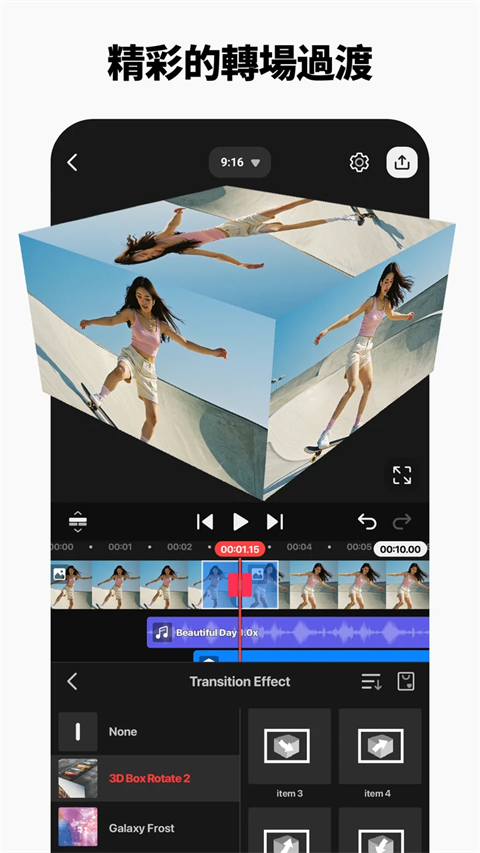 巧影手機(jī)版（0）