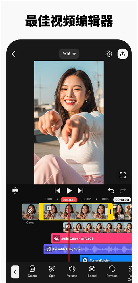 巧影手機(jī)版（3）