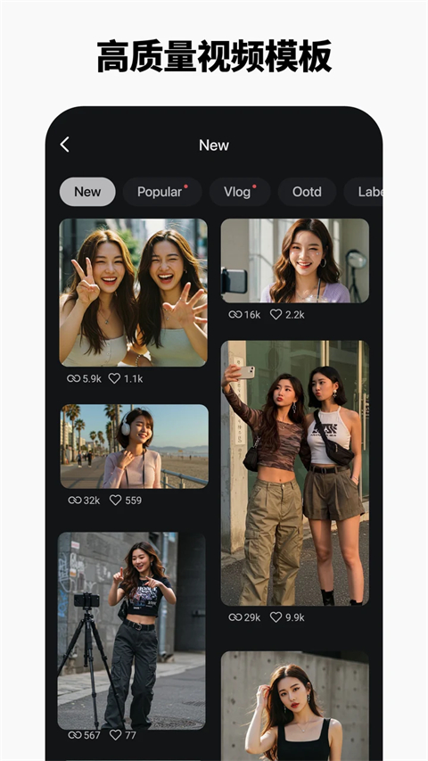 巧影手機(jī)版（4）