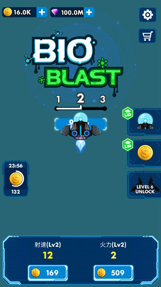 消灭星际病毒中文版（1）