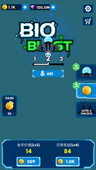 消灭星际病毒中文版（2）