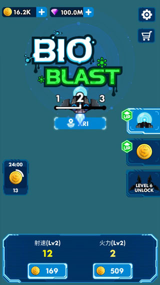 消灭星际病毒中文版（3）