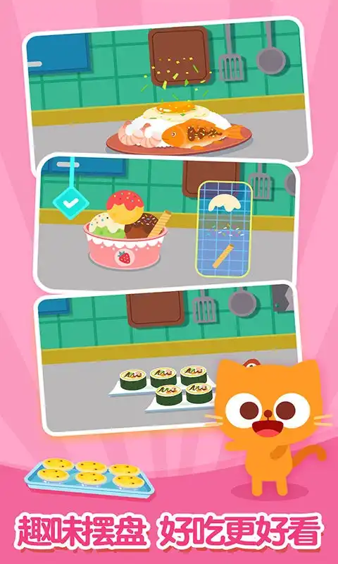 多多星球美食（0）