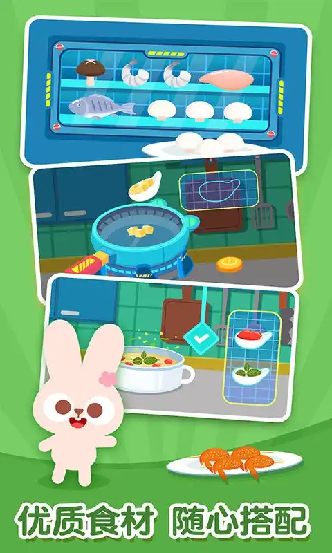 多多星球美食（1）